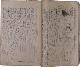 伊勢崎財界写真画帖