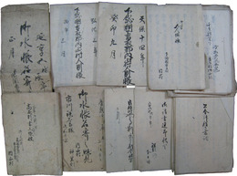 下総国香取郡内山村　文書一括