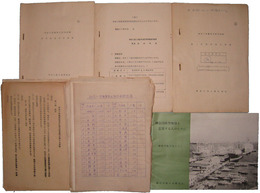 神奈川県警察官採用試験資料