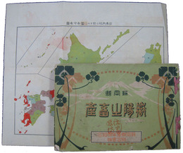 静岡県嶽陽の畜産