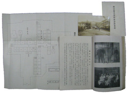 福井県福井病院要覧