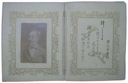 詩歌肖像写真集　長野県之部　甲巻