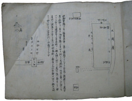 伊勢旧蹟実見記