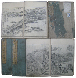 播州名所巡覧図会