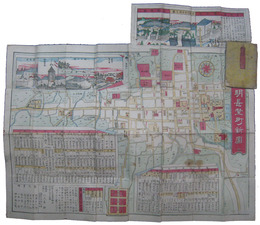 長野県管下　開明長埜町新図