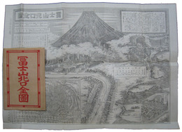 富士山北口全図