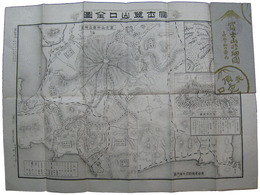 富士登山口全図