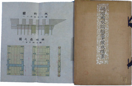 愛知県碧海郡　明治用水開鑿事業成績書