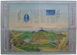 八事天白渓土地一部分譲案内