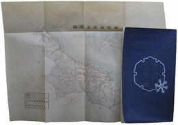 新潟県産業案内