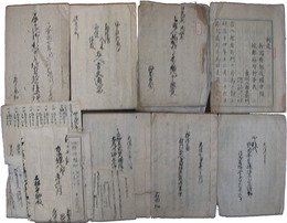 新潟県関係文書