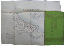 新潟県産業案内