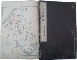 石川県地誌附図