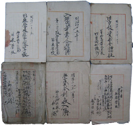 山梨県西山梨郡能泉村　能泉学校関係文書