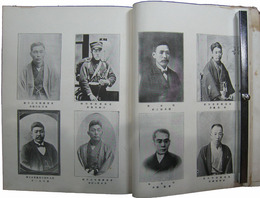 信濃諸士肖像録