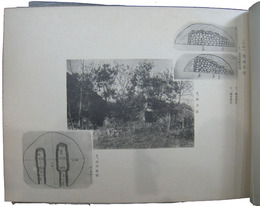 上水内郡及長野市　史料写真帖