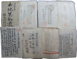 長野県小縣郡塩尻村役場資料一括