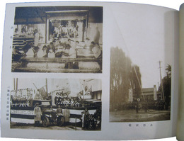 芳川上水道小誌