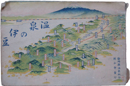 温泉の伊豆　第三号