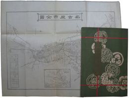 最新名古屋案内