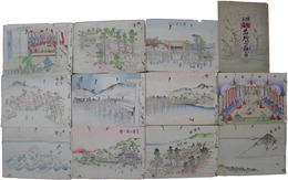 伊勢土産　名所くらべ