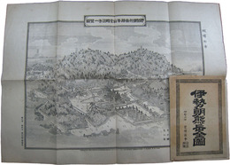 伊勢朝熊岳全図