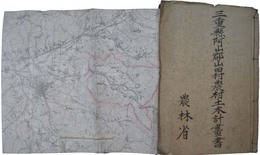 三重県阿山郡山田村　農村土木計画書