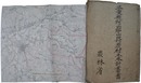 三重県阿山郡山田村　農村土木計画書