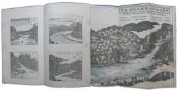 嵐山谷間ノ真景