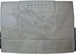 滋賀県甲賀郡里程図