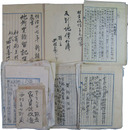 滋賀県神崎郡某氏旧蔵資料