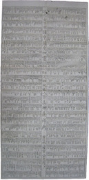 三光大日本国中鎮座神霊三千一百三十二座天神地祇八百万神遥拝所