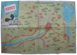 京阪電車沿線御案内