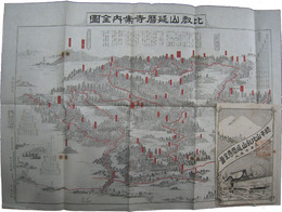 総本山比叡山延暦寺全図