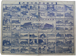 京都名所双六案内