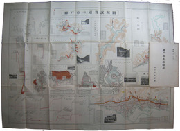 神戸市水道略説