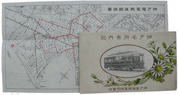 神戸名所案内記