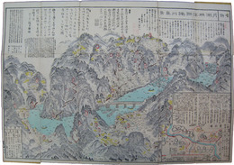 月瀬楳渓躑躅川真景