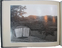 宇陀郡に於ける皇祖聖蹟