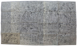 増補　高野山独案内絵図