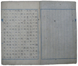 岡山県両備作三国有志人民国会開設建言書