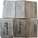 島根県通摩郡大家村　村会議事録綴他