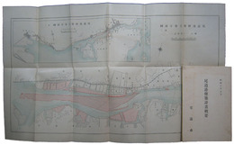 尾道港修築計画概要