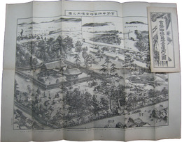 官幣中社筥崎宮境内之図