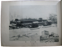 八幡製鉄所　写真帖