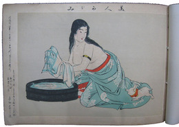 美人かがみ　甲之部