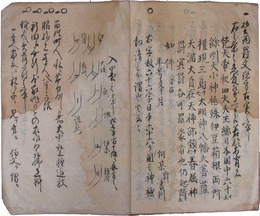 公事百ヶ條　地方落穂集抜書