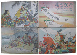 紙芝居　楠公父子