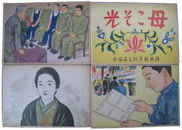 紙芝居　母こそ光