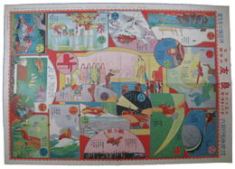 発明太郎探険飛行双六